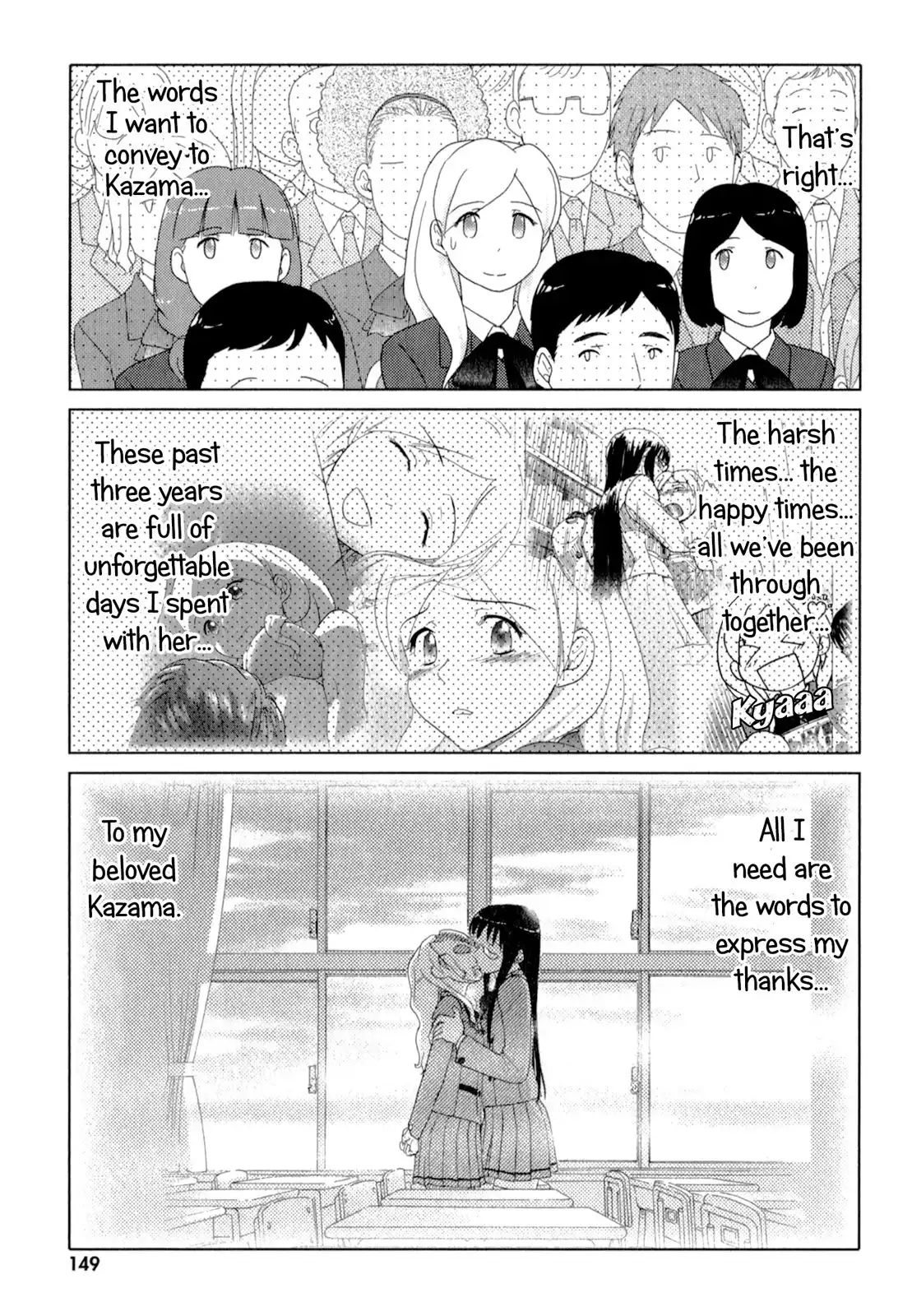 Sasameki Koto Chapter 52 17